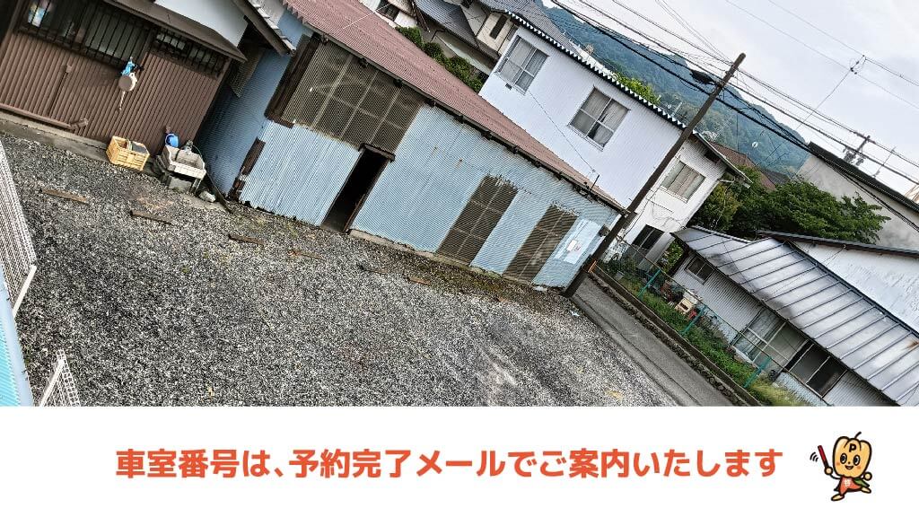 ベイドリーム清水から近くて安い【コンパクトカーまで】宮加三603-3駐車場