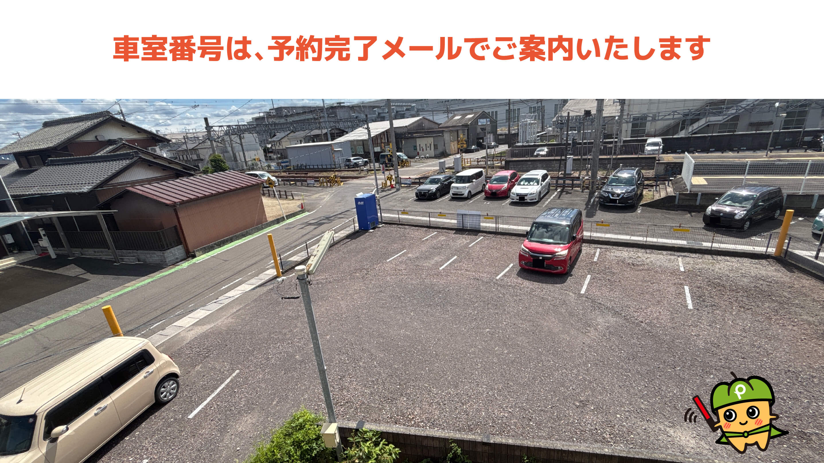 航空自衛隊 岐阜基地から近くて安い旅館岩田屋駐車場