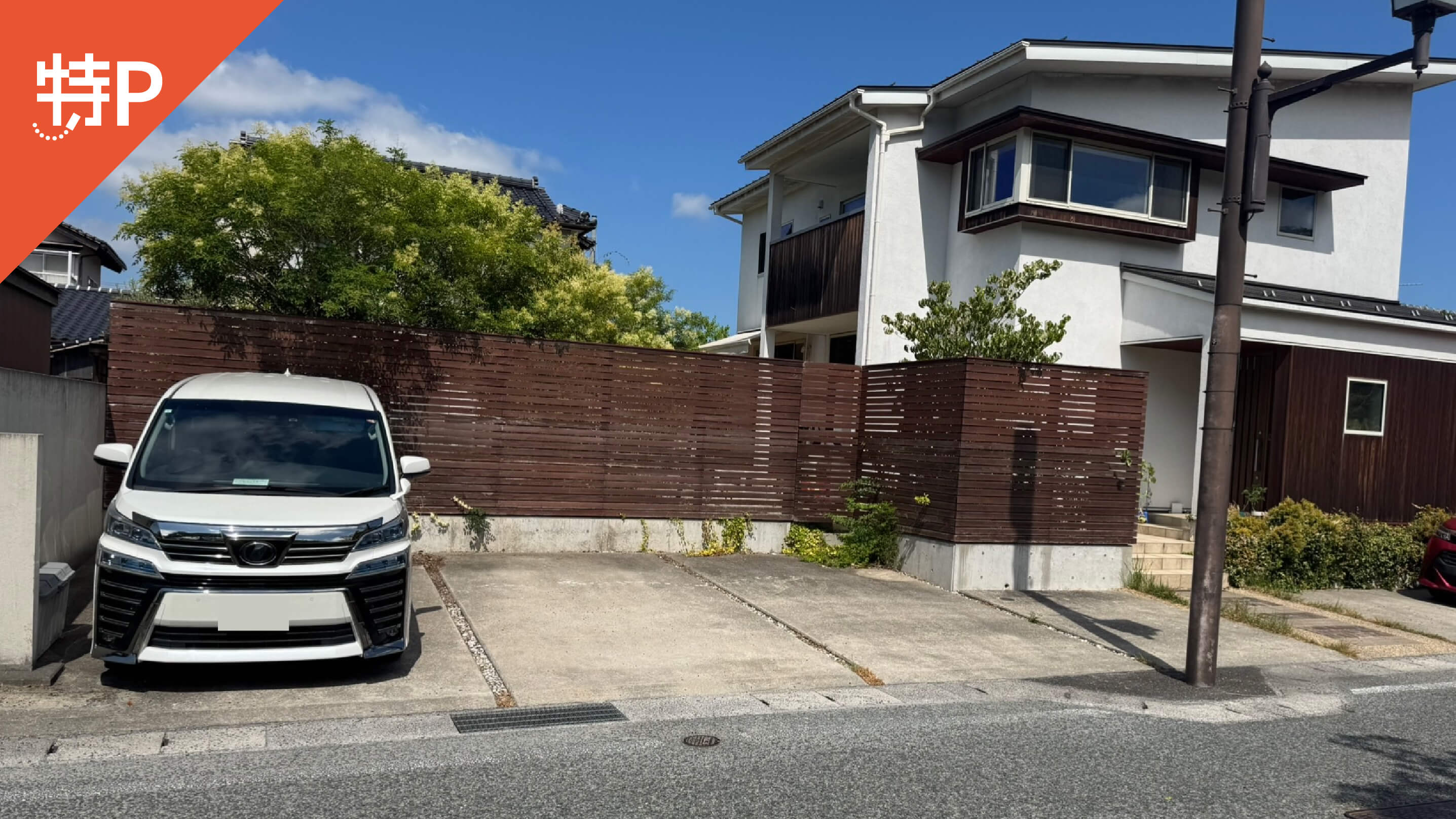 【予約制】特P 内中原町185駐車場の画像1