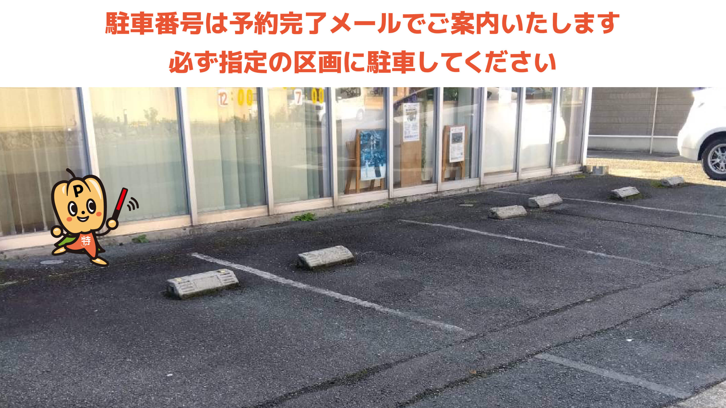 馬堀駅から近くて安い北古世町1-19-1駐車場