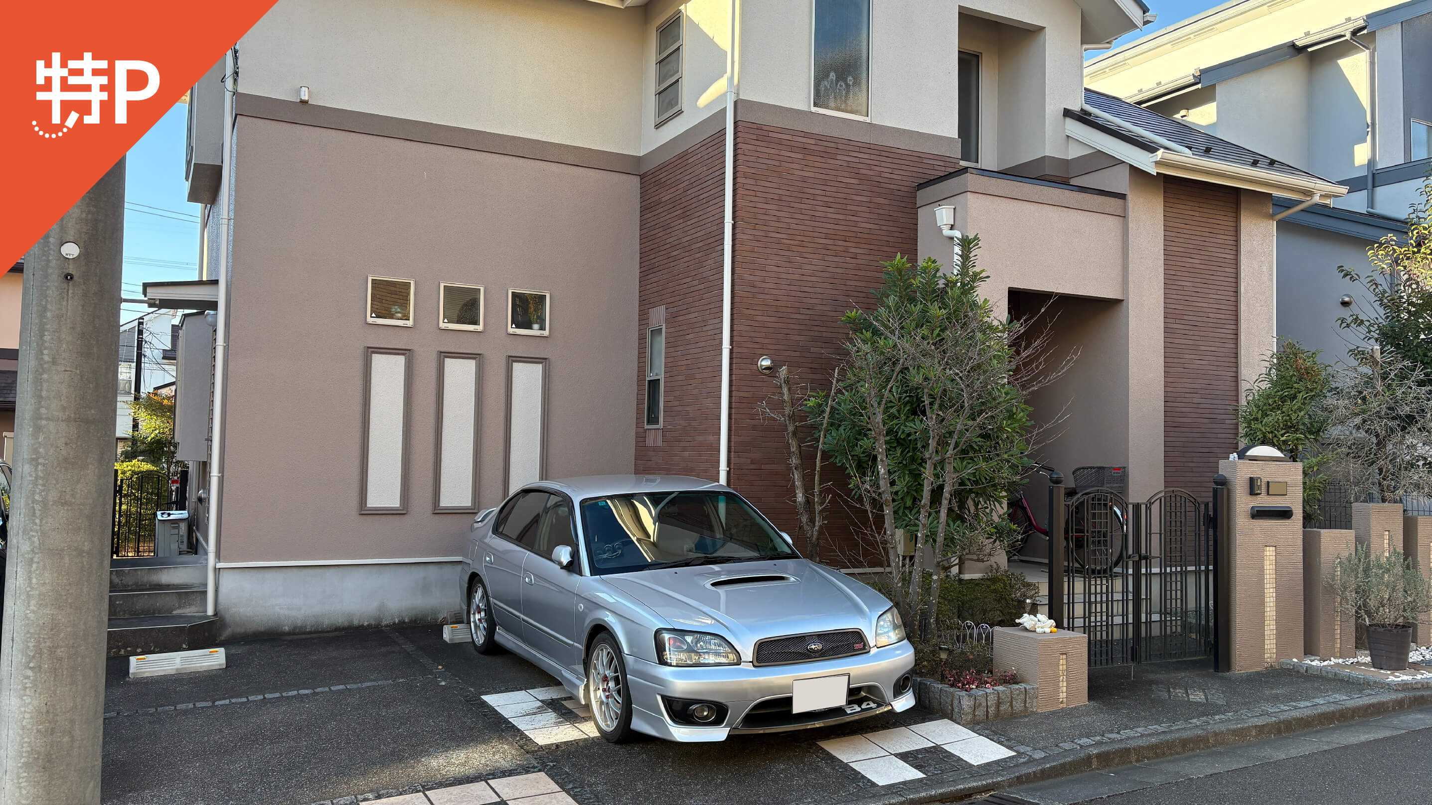 【予約制】特P 白鳥4-18-23駐車場の画像1