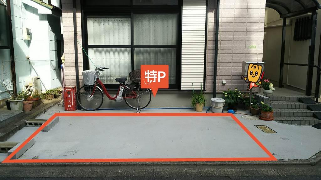 茗荷谷駅から近くて安い《軽・コンパクト》小日向3-2-5駐車場