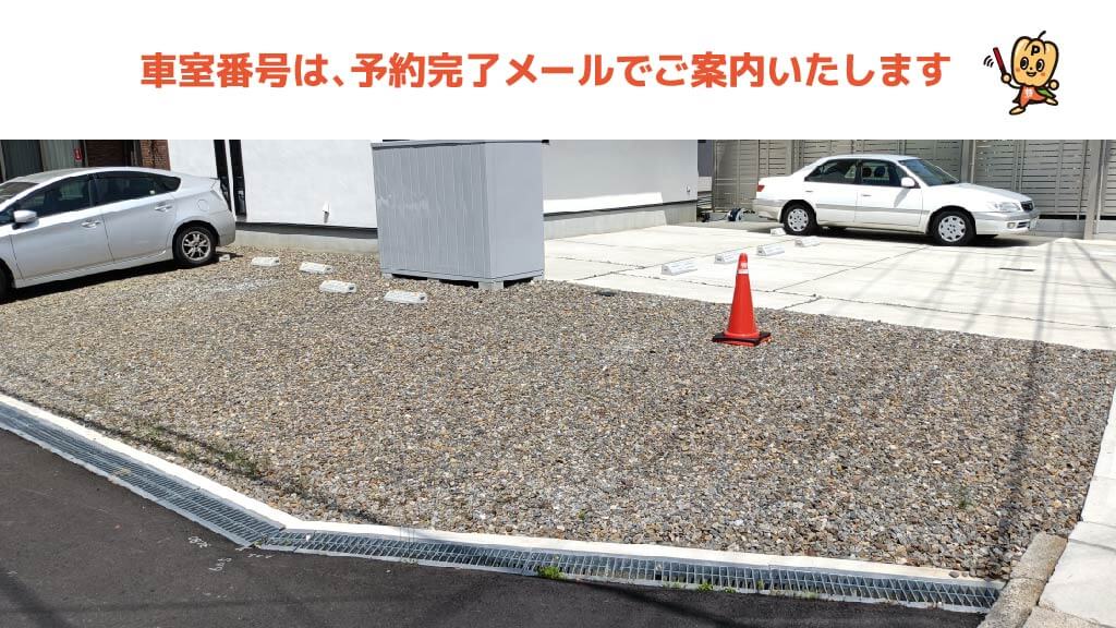 東刈谷駅から近くて安い新林町茶野15-10駐車場
