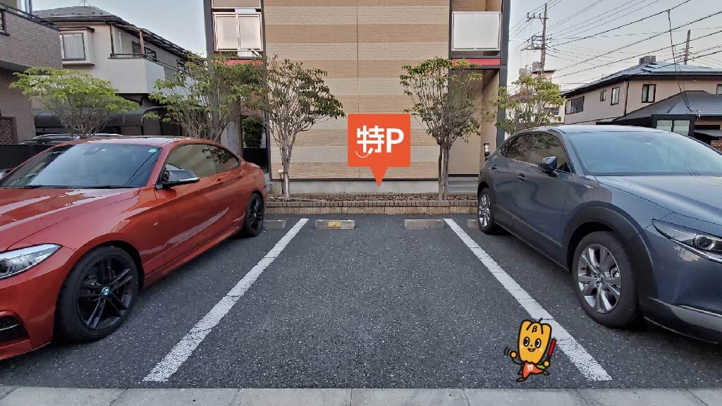 予約できる駐車場 大型可 ハイルーフ可 特p レオパレスskリバーハイム駐車場 250 14h 埼玉県上尾市川1 10 7レオパレスskリバーハイム 特p