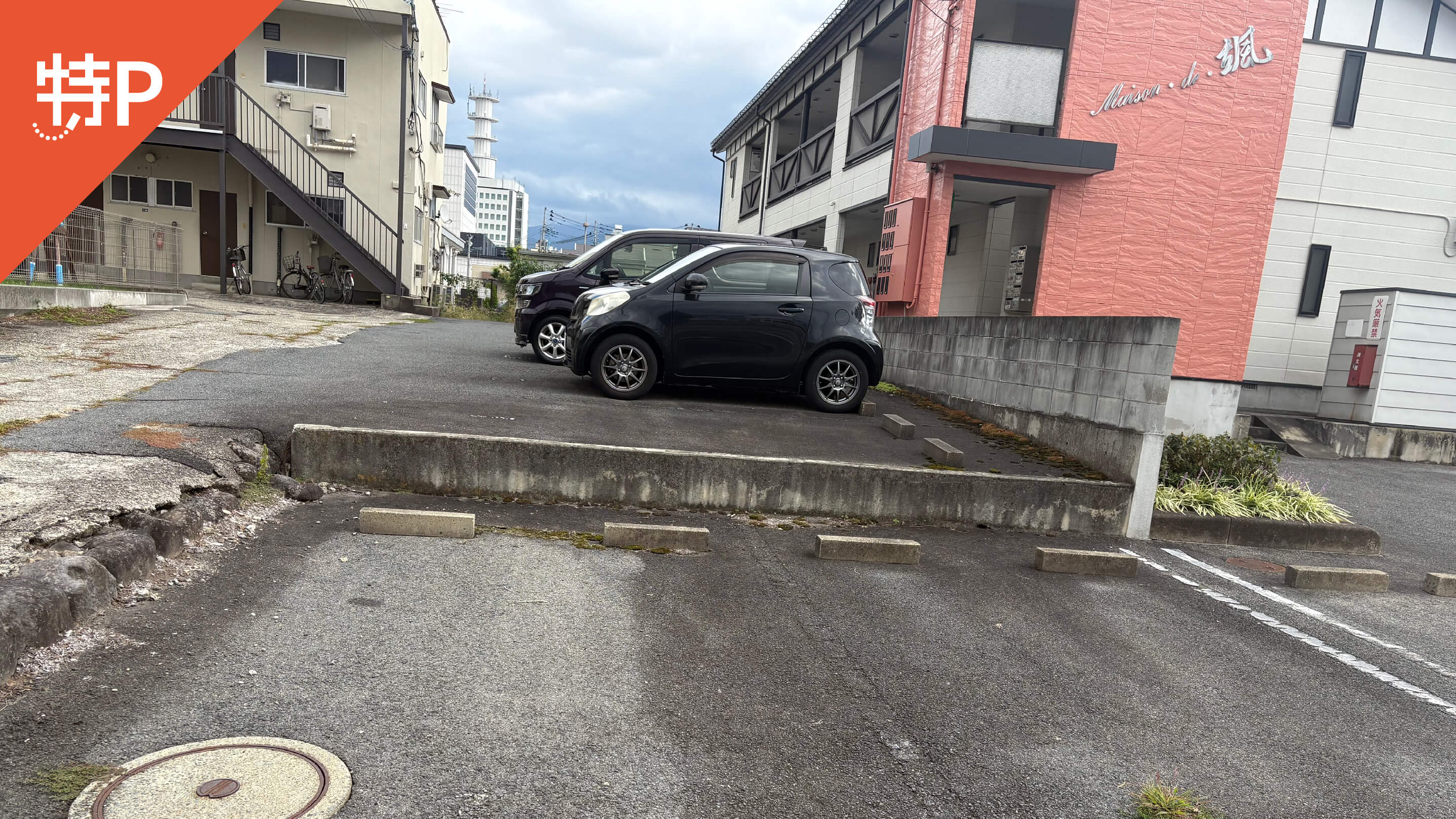 【予約制】特P 双葉ハイツ駐車場の画像1