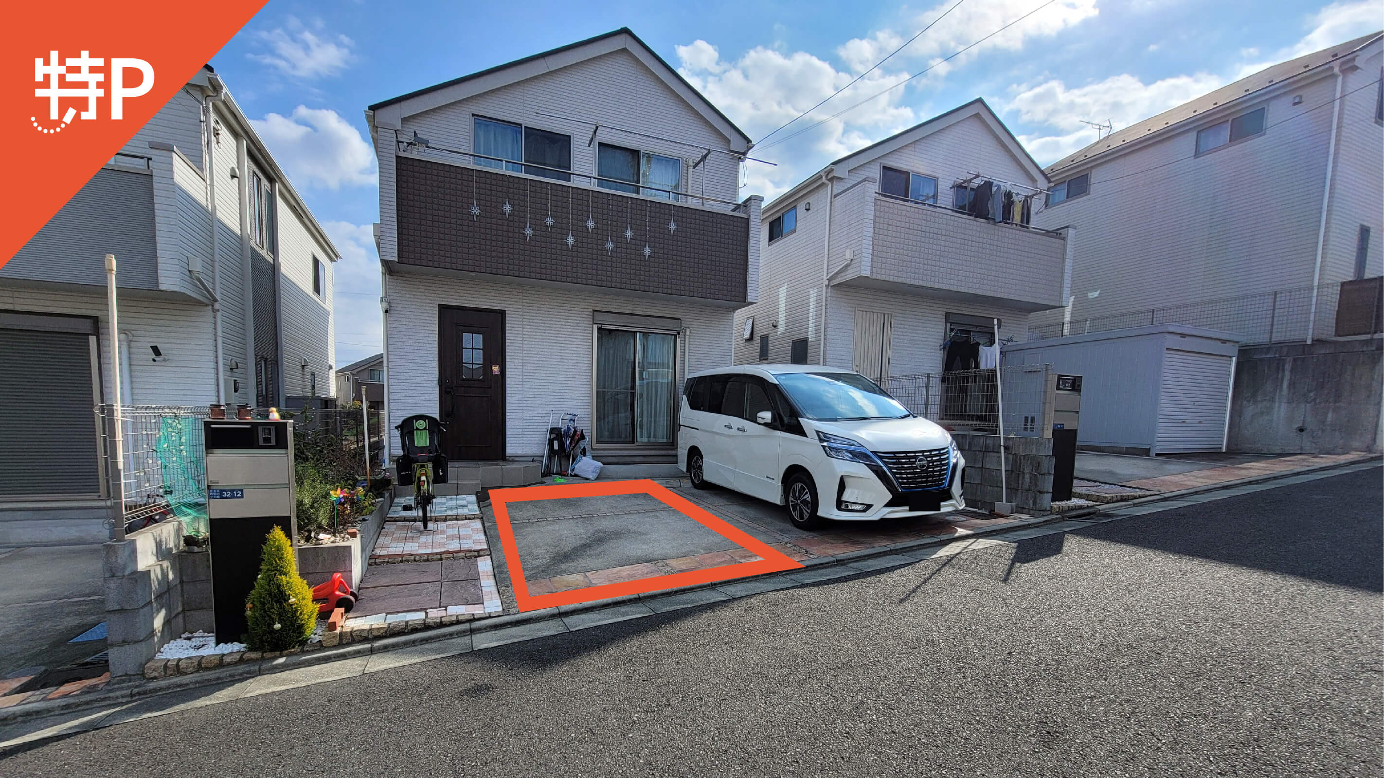 【予約制】特P 西野川2-32-12駐車場の画像1