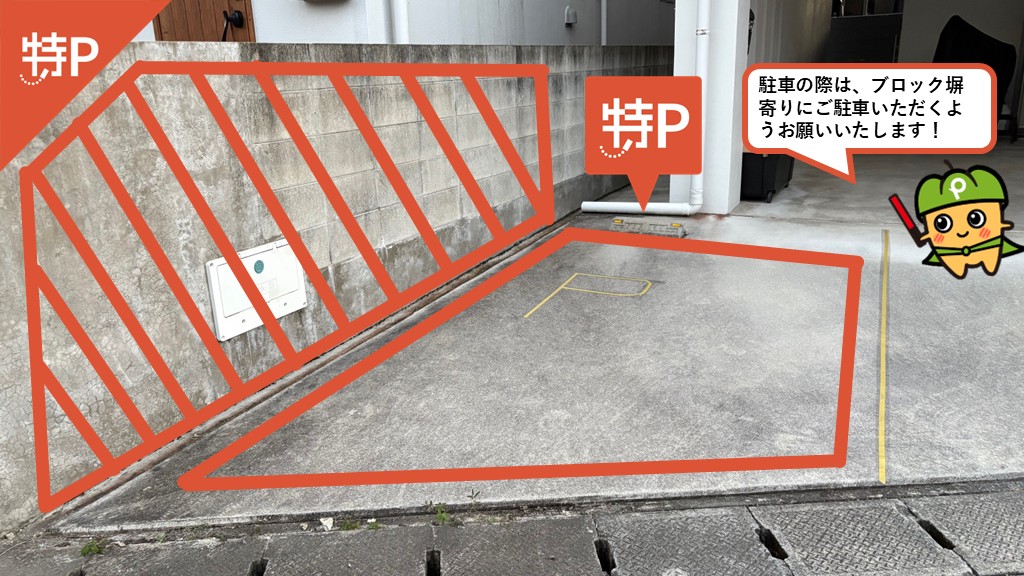 イオンスタイルてだこ浦西駅前から近くて安い≪軽自動車専用≫前田1ー4ー5ー1駐車場
