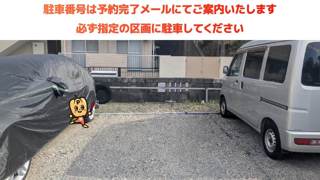 神奈川県藤沢市柄沢から近くて安い城廻418駐車場