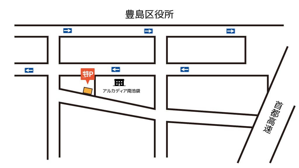 Aube Hair Lounge オーブ ヘアー ラウンジ 東京都豊島区 から 近くて安い 駐車場 300 24h 特p とくぴー
