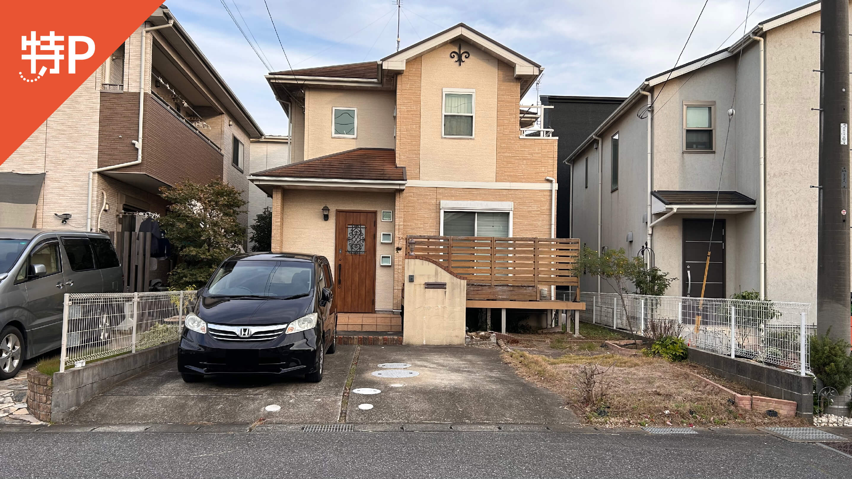 【予約制】特P 和良比525-11駐車場の画像1