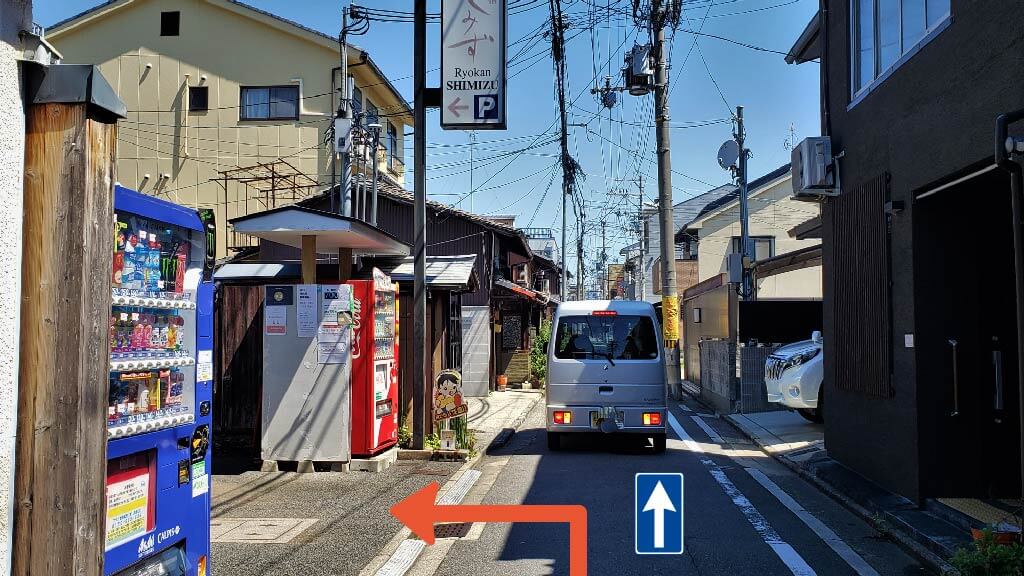 京都から近くて安い【軽・コンパクト】京の宿しみず駐車場