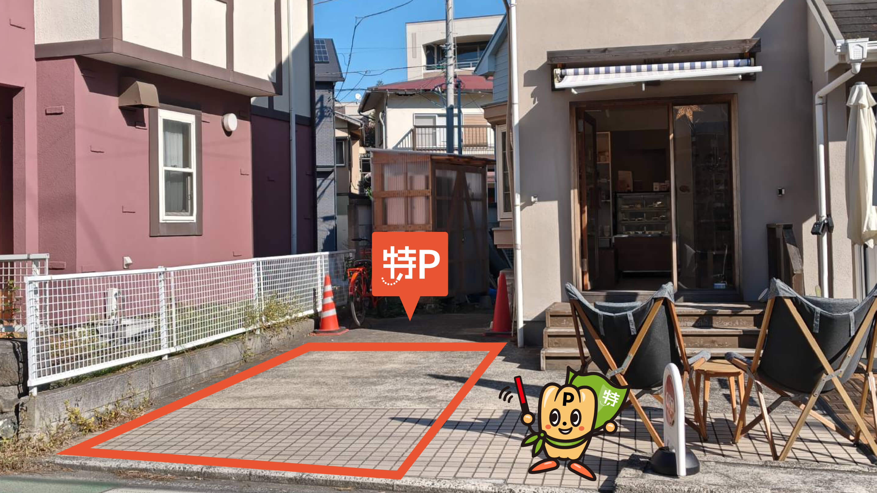 小町通りから近くて安いAaHbit駐車場