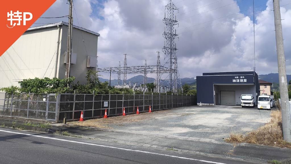 【予約制】特P 三ヶ日町三ヶ日84-1駐車場の画像1