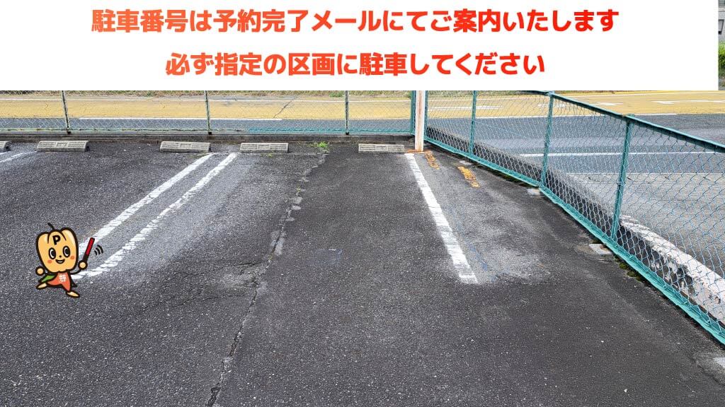 三河塩津駅から近くて安いヤマハ音楽教室蒲郡中央センター駐車場