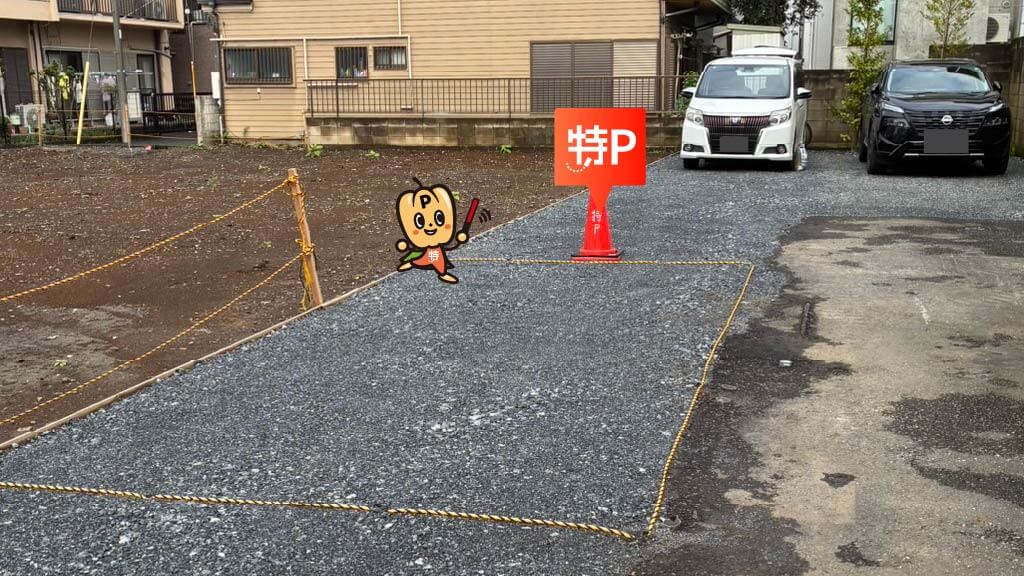 武蔵野大学から近くて安い【2番／軽コンパクト】南町3-9-18駐車場
