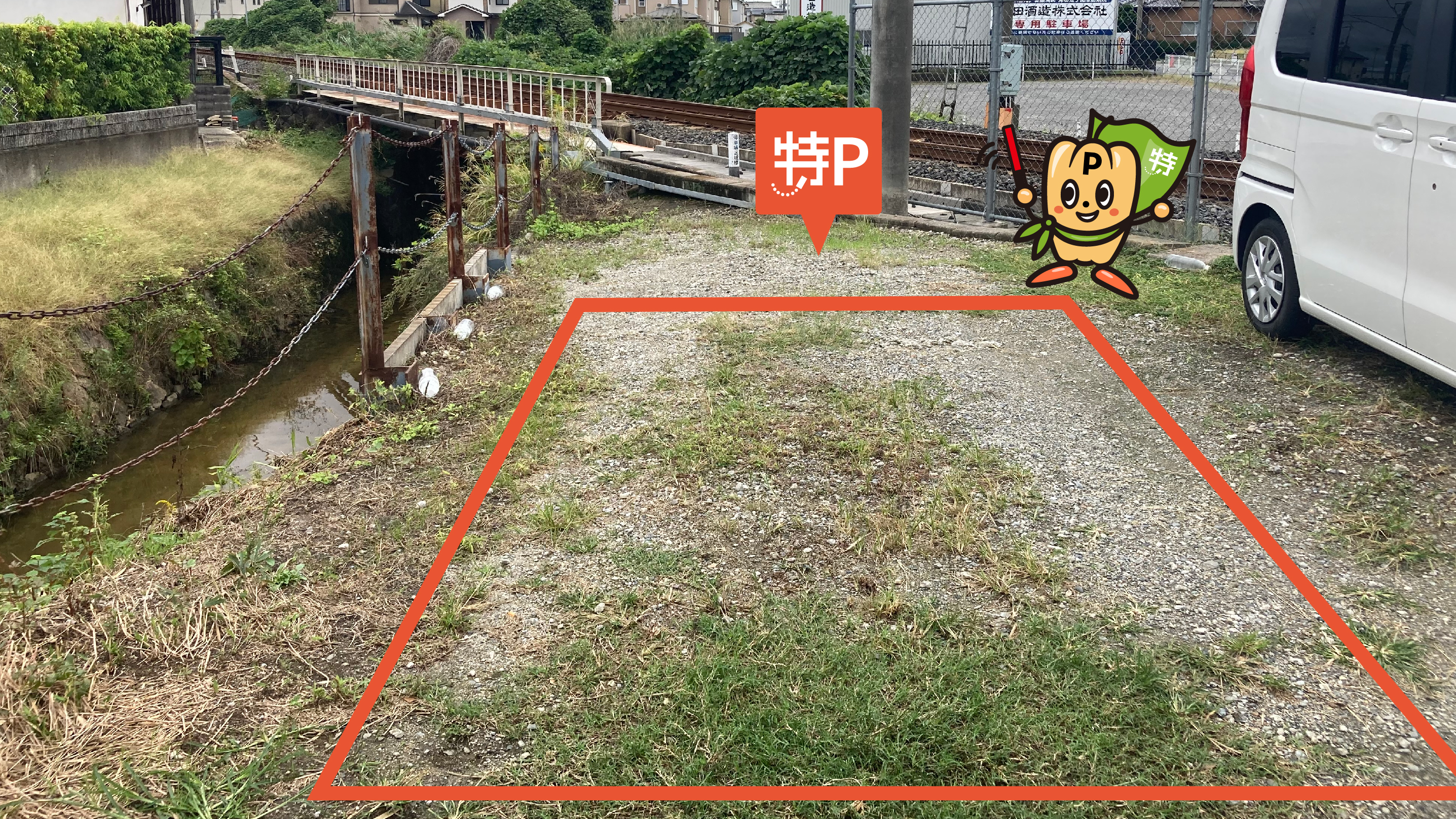 香芝駅から近くて安い五位堂6-162-2駐車場