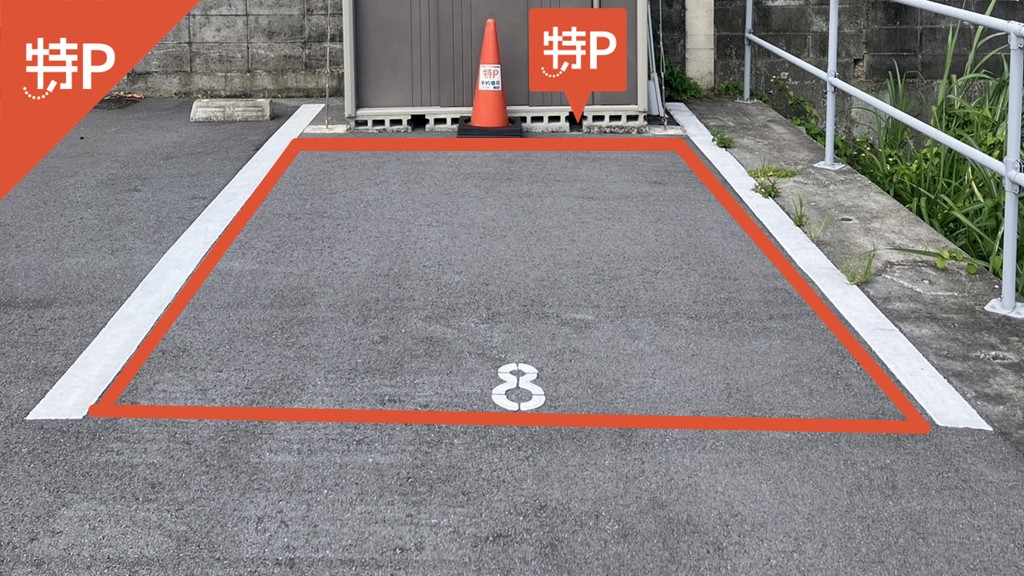 イオンスタイルてだこ浦西駅前から近くて安い《軽・８番》字前田181駐車場