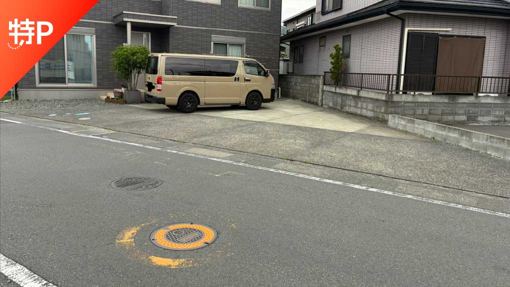 【予約制】特P 下香貫西村1460-5駐車場の画像1