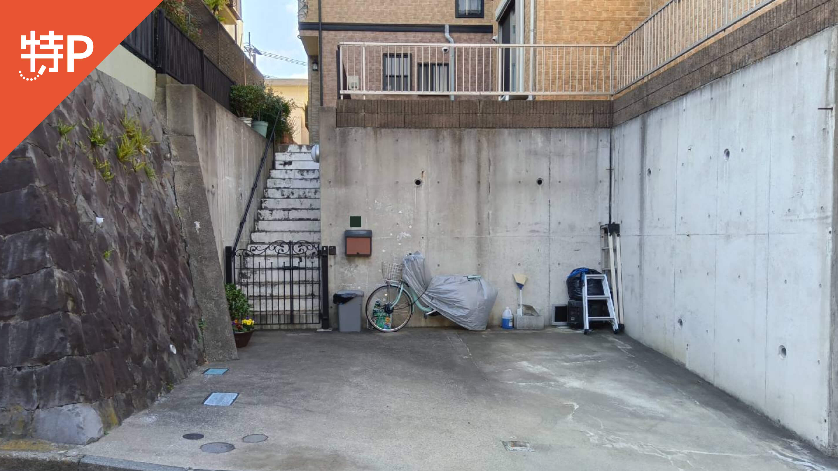 【予約制】特P 馬堀町3-25-9駐車場の画像1