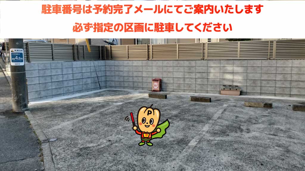 石上駅から近くて安い《バイク専用》片瀬5-3-5駐車場