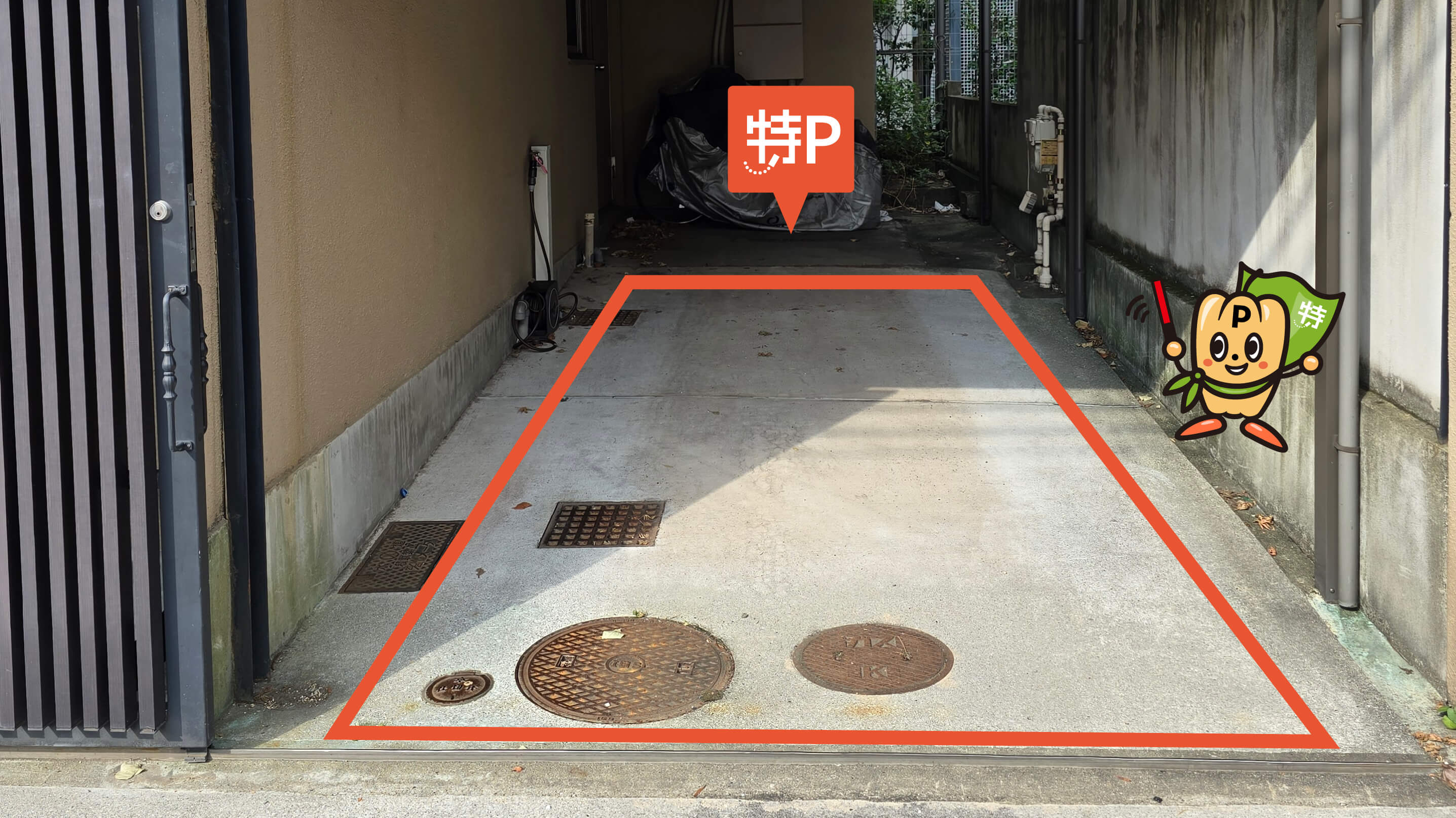 日本武道館から近くて安い南町1駐車場