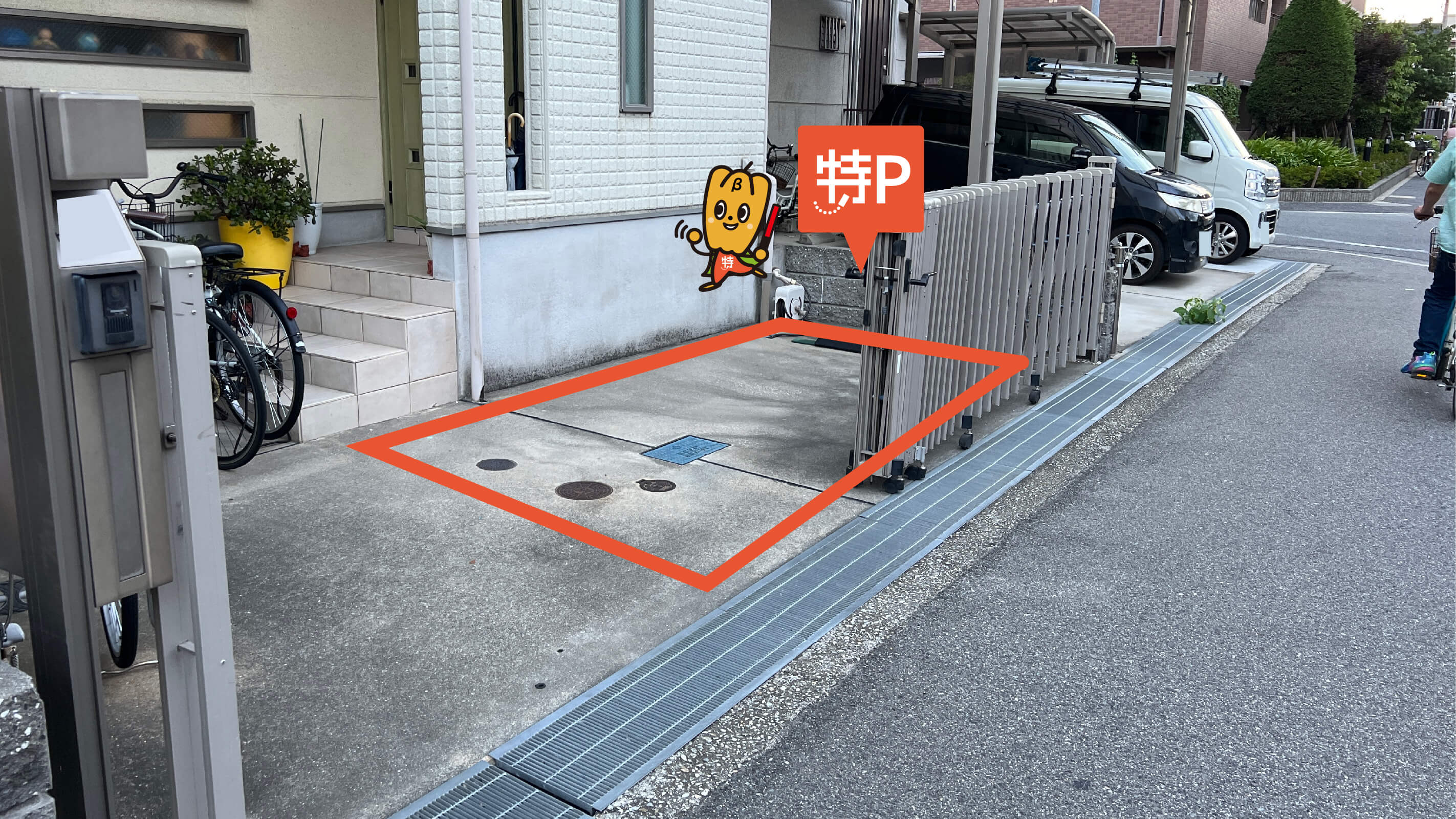 出屋敷駅から近くて安い西難波町4-11-15駐車場