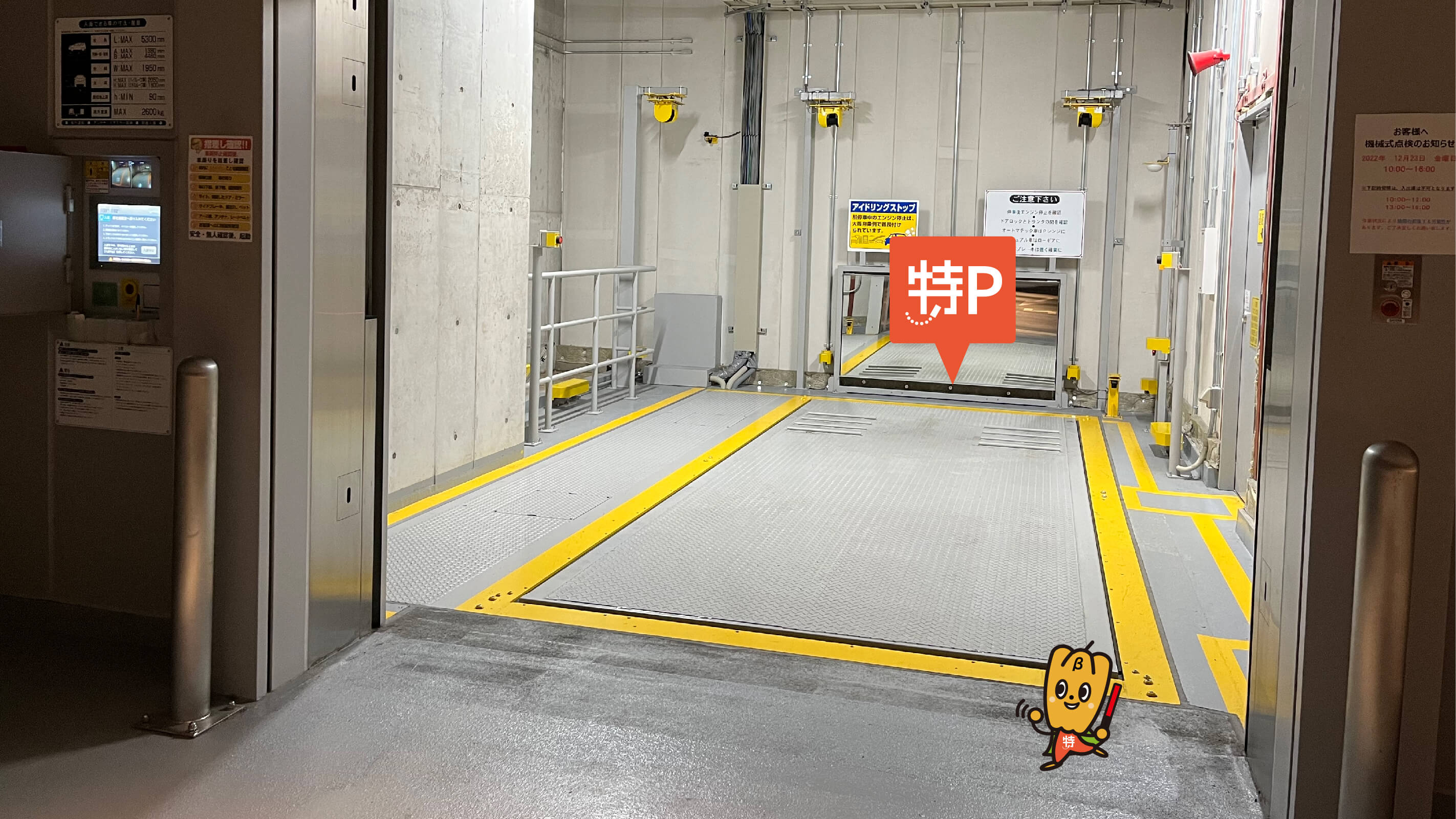 オリックス劇場から近くて安い【土日祝】オービック御堂筋ビル駐車場