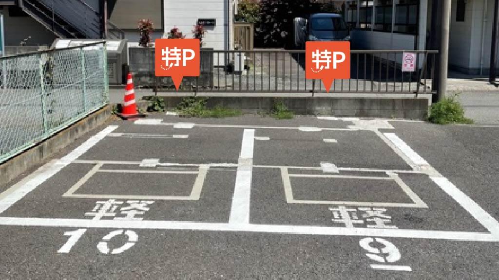 調布から近くて安い【軽専用】中村屋駐車場