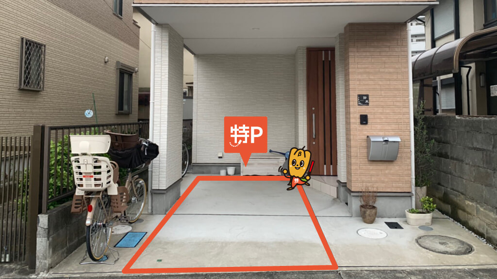 藤子不二雄ミュージアムから近くて安い《軽・コンパクト》宿河原2-46-3駐車場