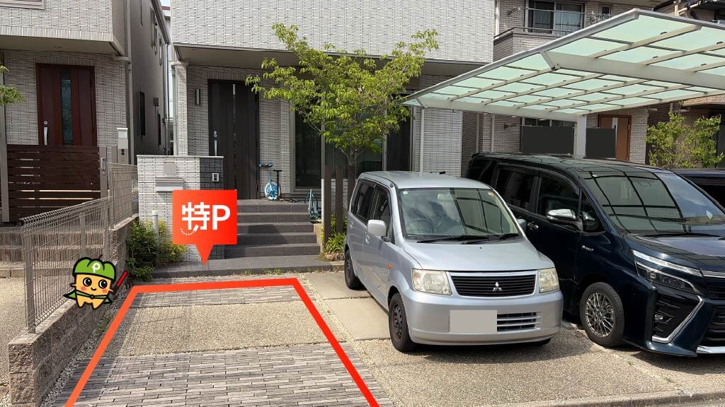 パロマ瑞穂スタジアムから近くて安い萩山町1-67-11駐車場