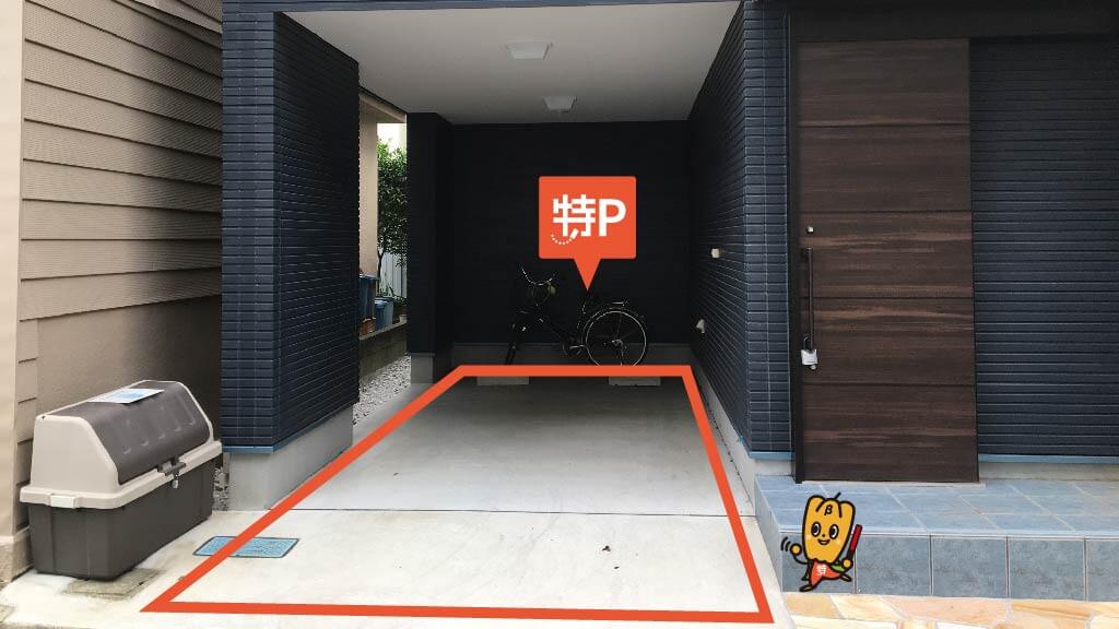 舎人公園駅から近くて安い入谷4-19-10駐車場