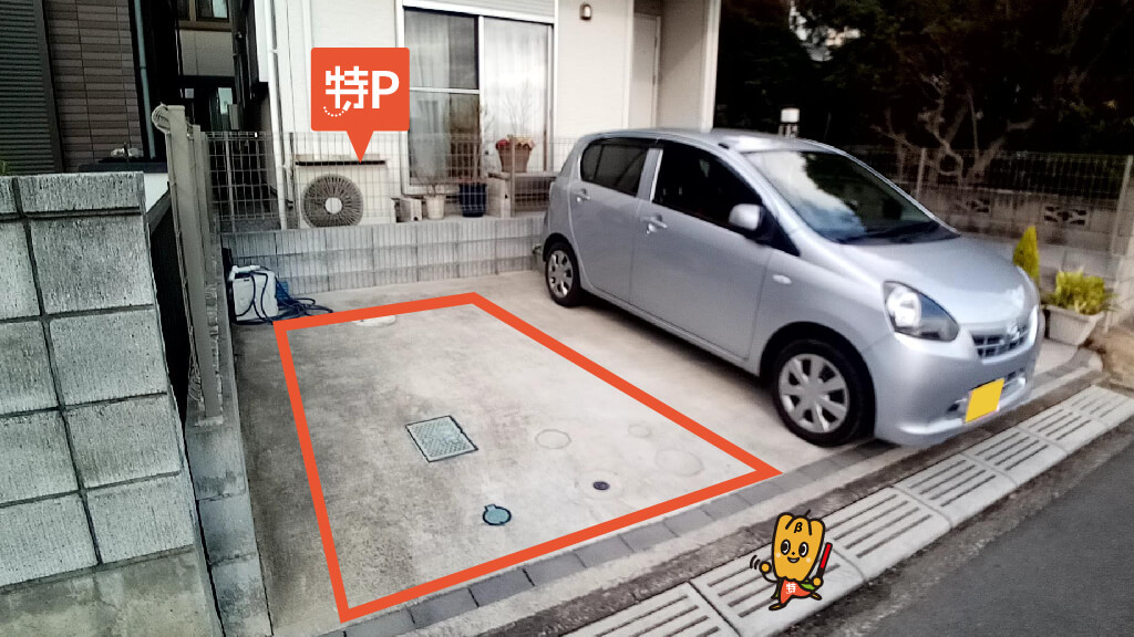 予約できる駐車場】特P 《軽自動車》勝田台南2-21-8駐車場【 ¥300