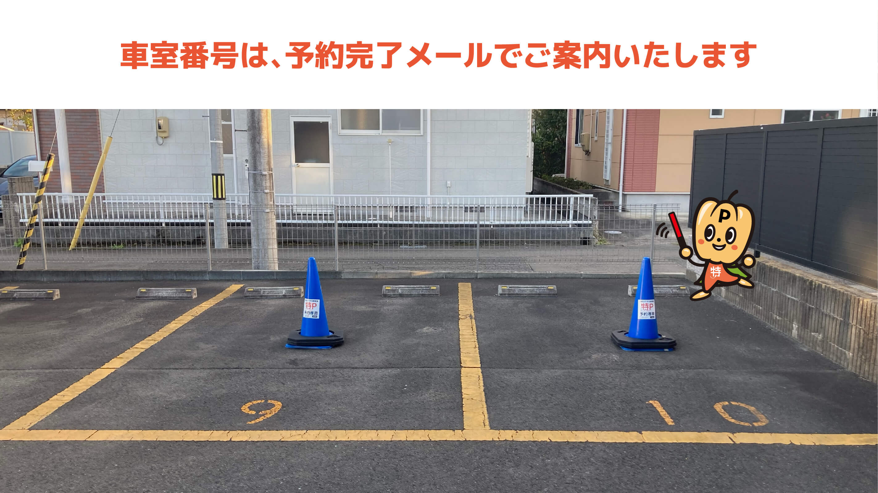 宮城県仙台市青葉区中山から近くて安いザ・パーク桜ヶ丘6丁目