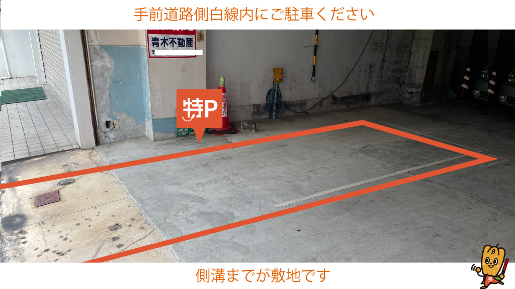 名鉄岐阜駅から近くて安い中村ビル1階駐車場