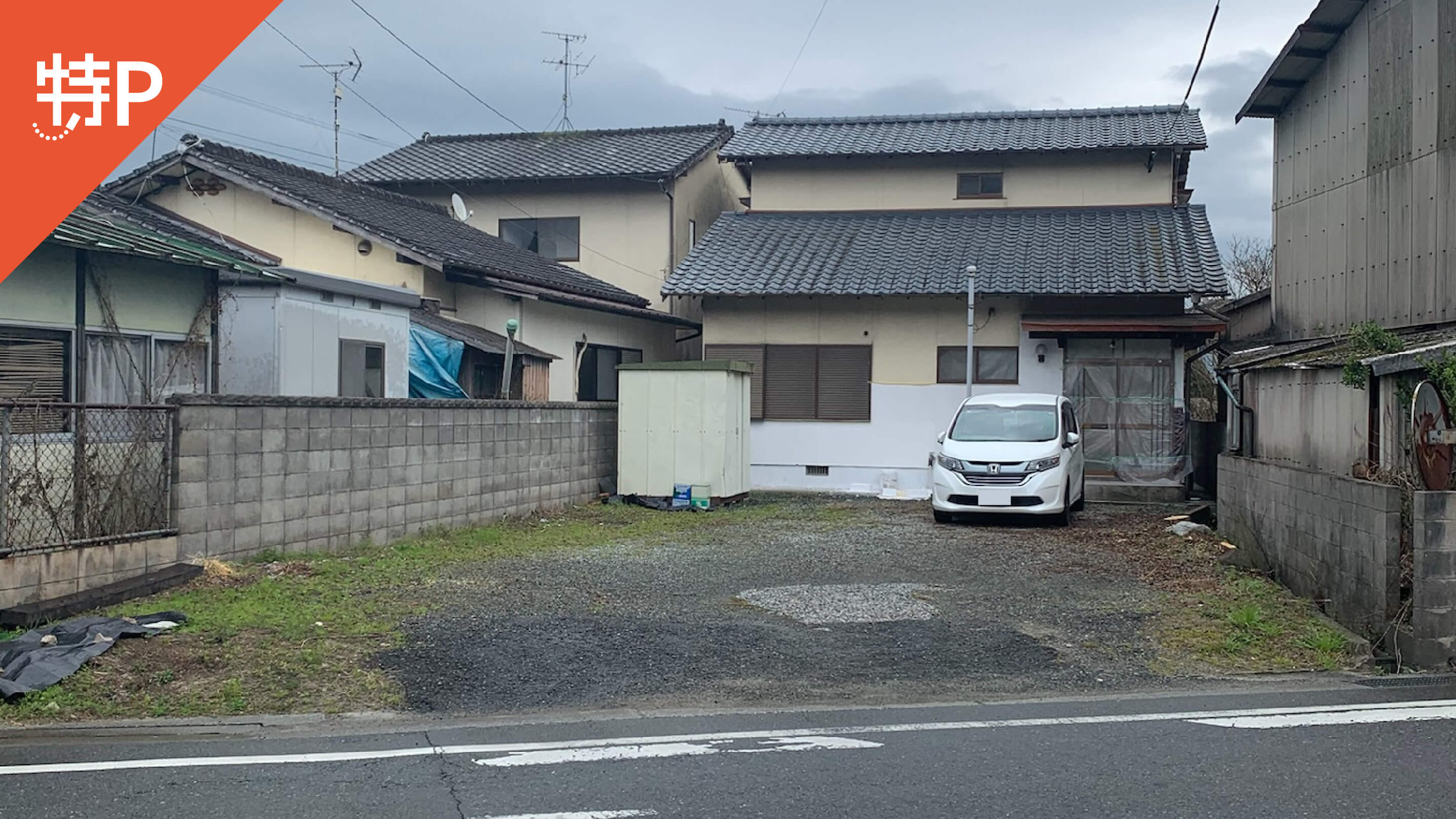 【予約制】特P 岩崎1164-3駐車場の画像1