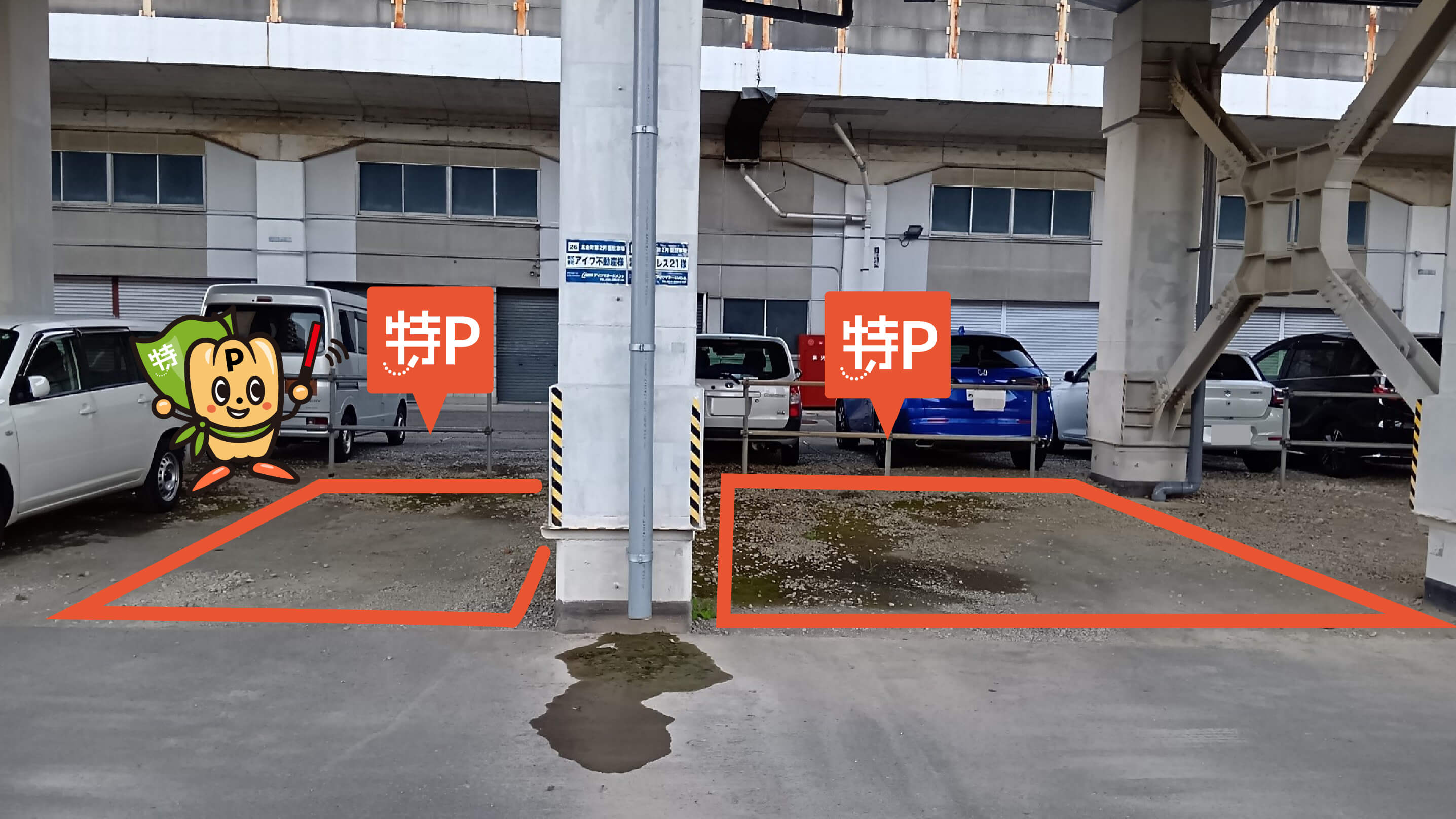 静岡から近くて安い黒金第2月極駐車場