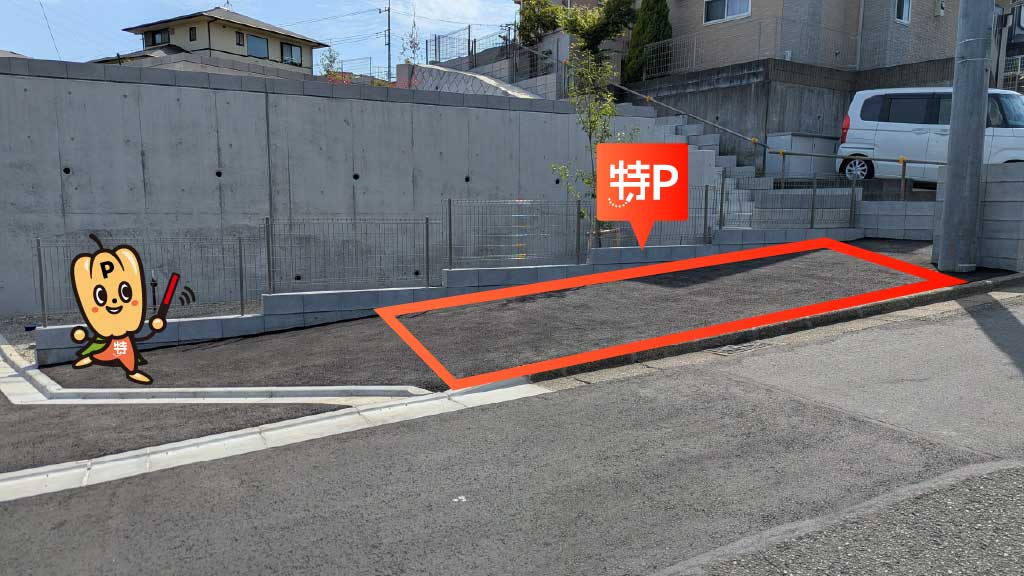 西谷駅から近くて安い上菅田町840-13駐車場