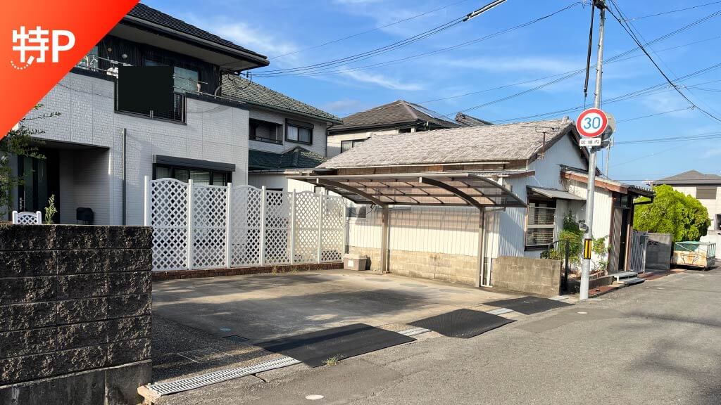 【予約制】特P 辻堂541駐車場の画像1