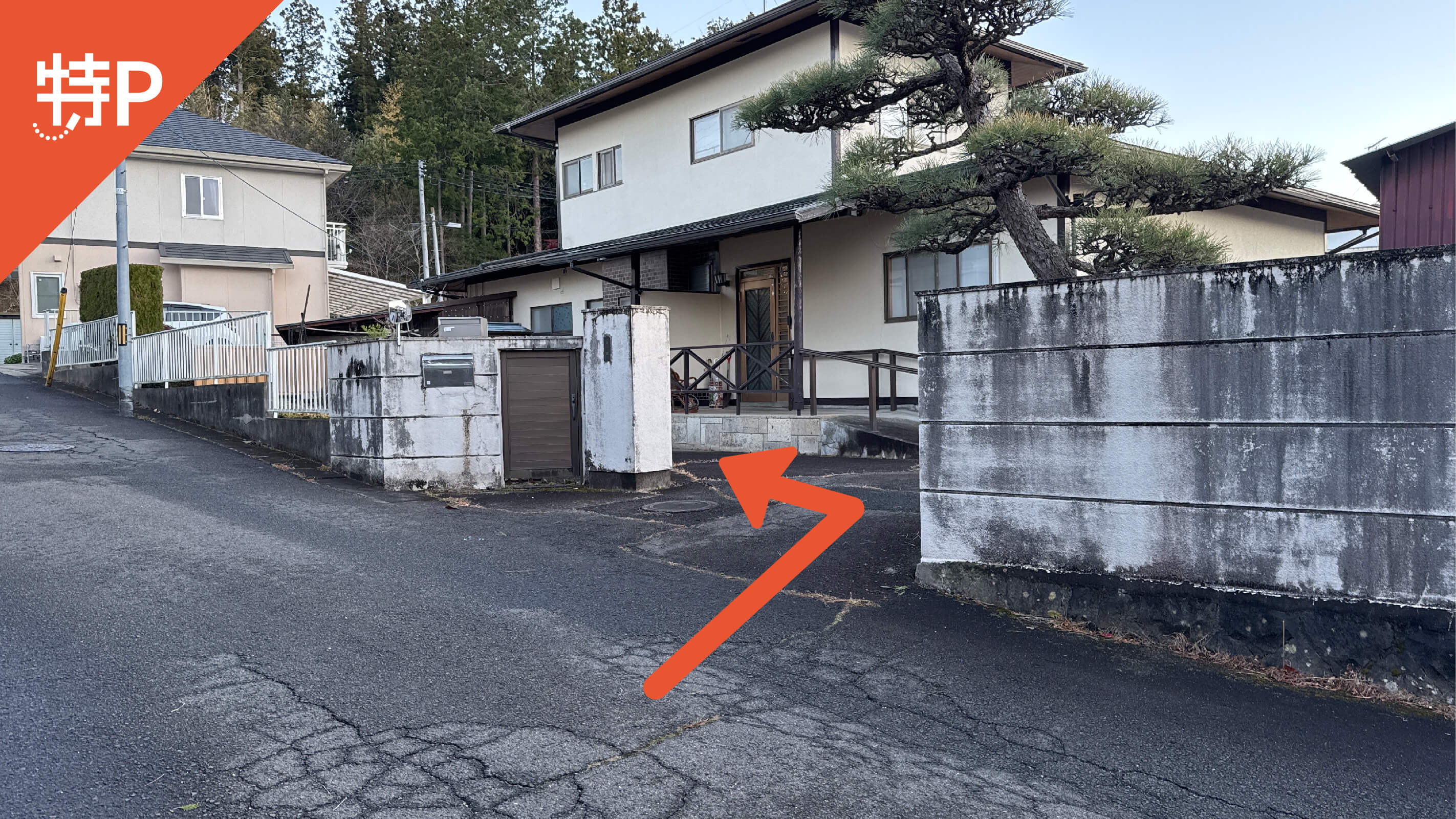 【予約制】特P 荒井1-2駐車場の画像1