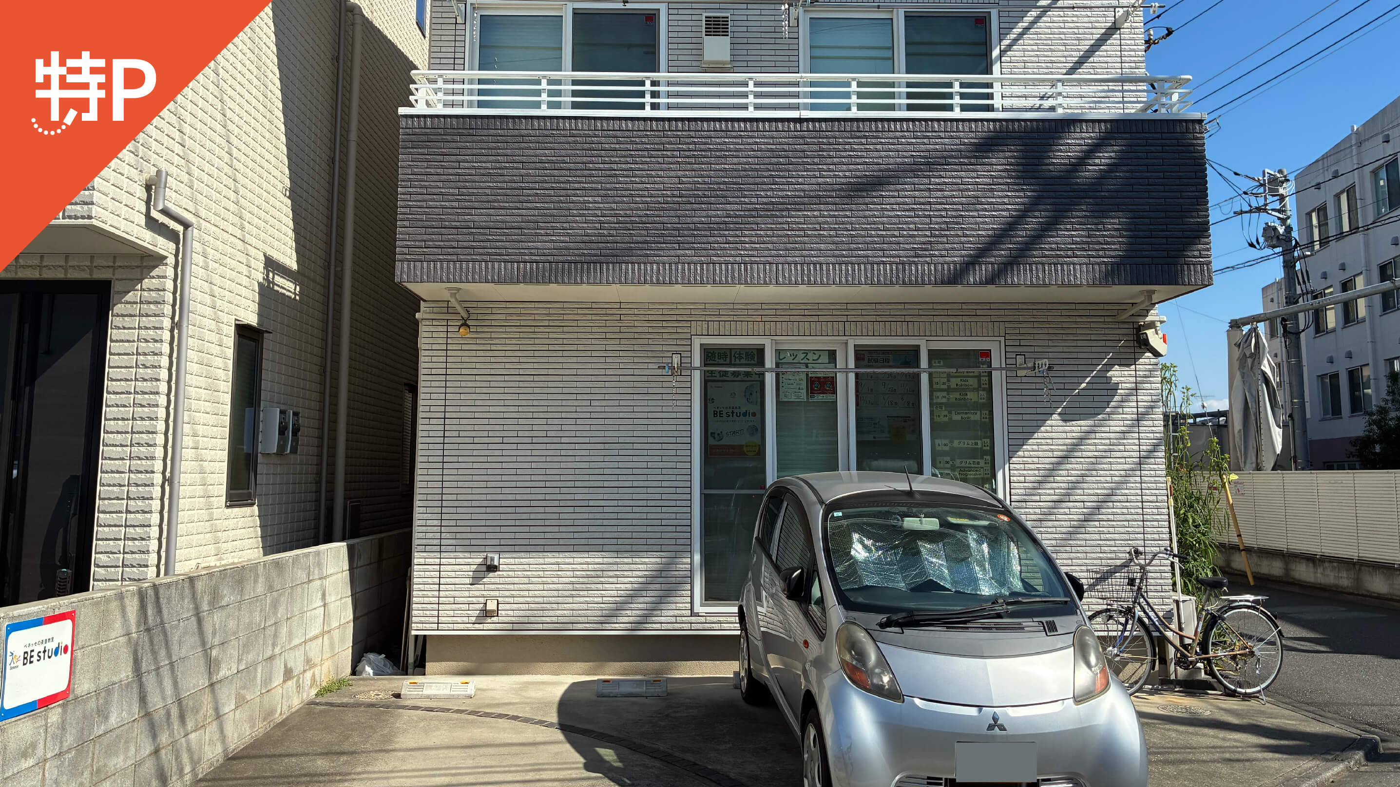 【予約制】特P 《軽・コンパクト》東北1-8-3駐車場の画像1