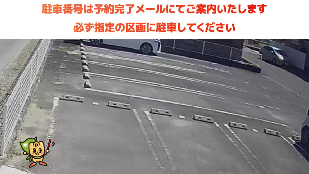 御殿場海岸 潮干狩り場 から近くて安いニューウェーブ 敷地内駐車場