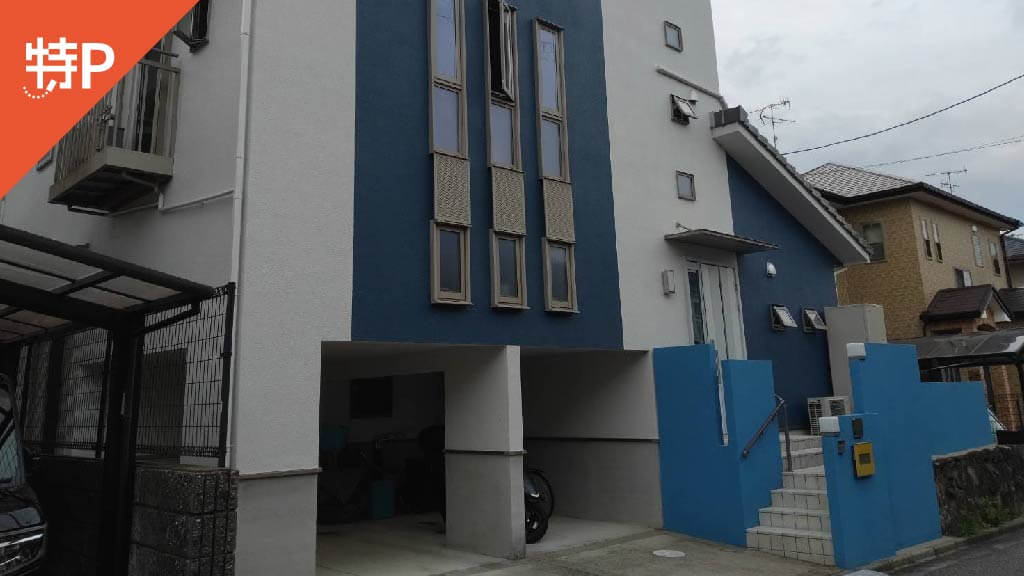 兵庫県川西市向陽台二丁目 から 近くて安い 駐車場 400 10h 特p とくぴー