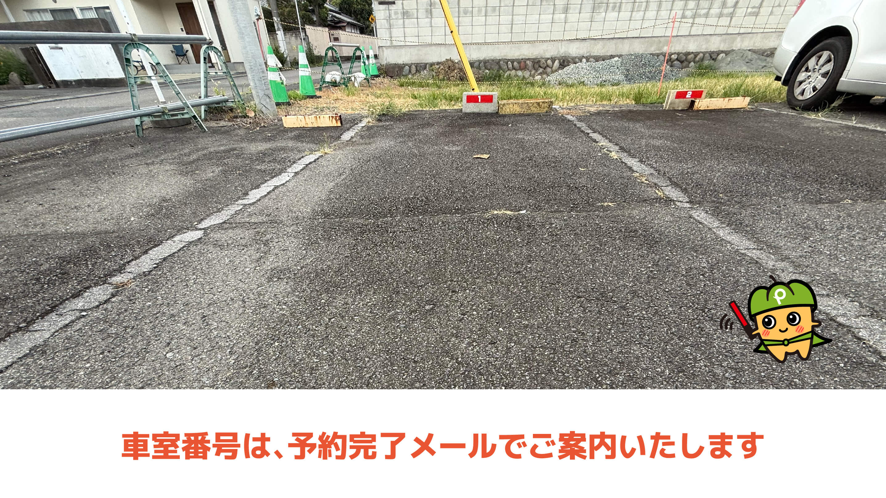 桐生駅から近くて安い宮本町2丁目9番22号駐車場