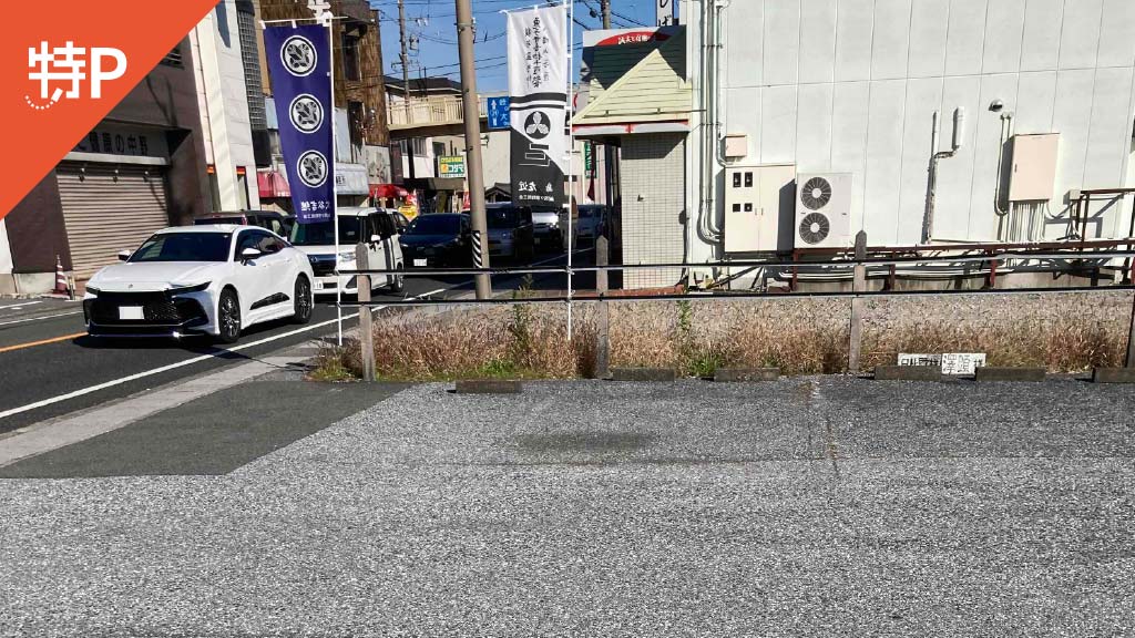 【予約制】特P 関ケ原町3197-3駐車場の画像1