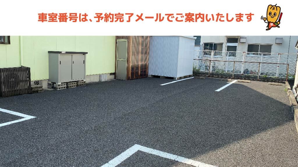 大垣駅から近くて安い南頬町1-94-12駐車場
