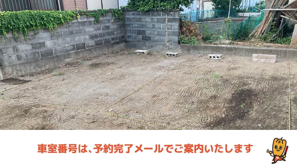 国府津駅から近くて安い小八幡3丁目駐車場