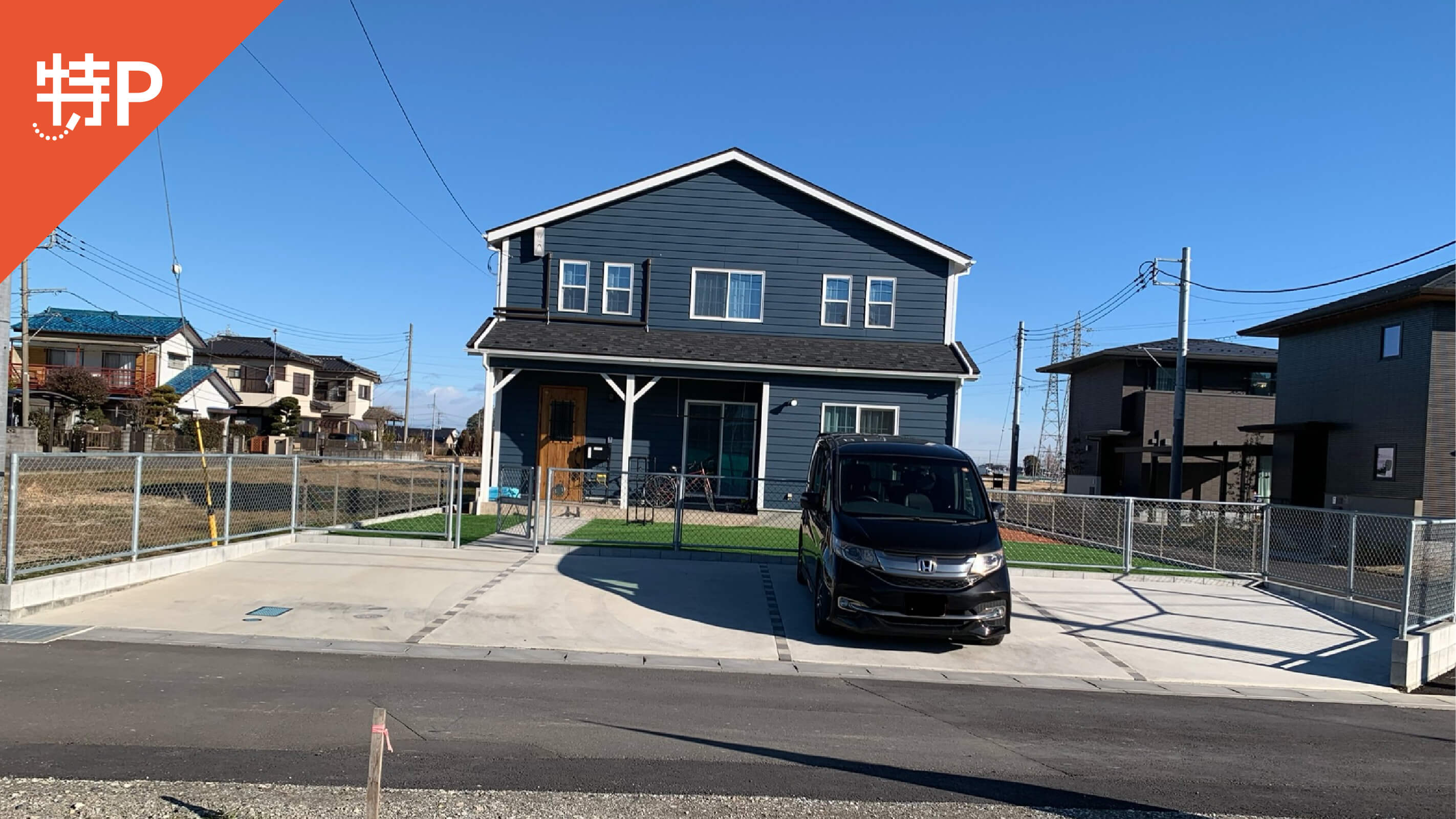 【予約制】特P 不動岡1丁目8ー5駐車場の画像1