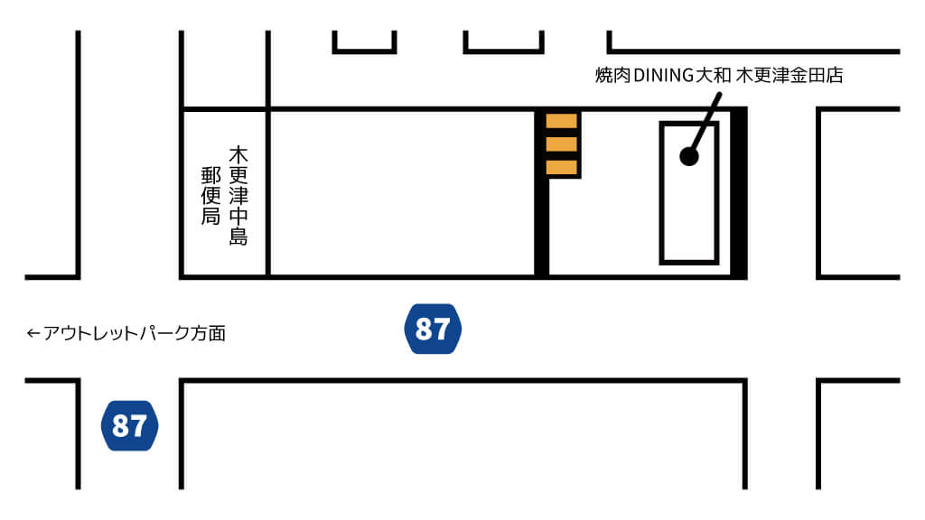 予約できる駐車場 大型可 特p 木更津アウトレット 焼肉dining 大和 木更津金田店駐車場 300 24h 千葉県木更津市金田東4 6 7 特p