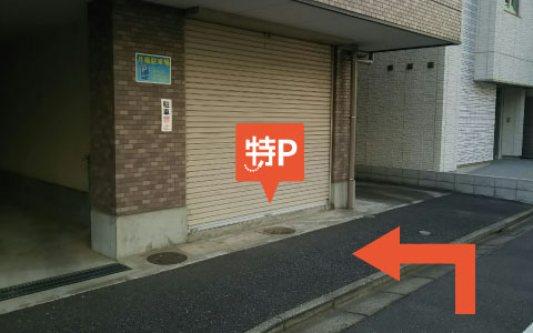 《軽・コンパクトカー専用》豊島1-10-3駐車場の写真