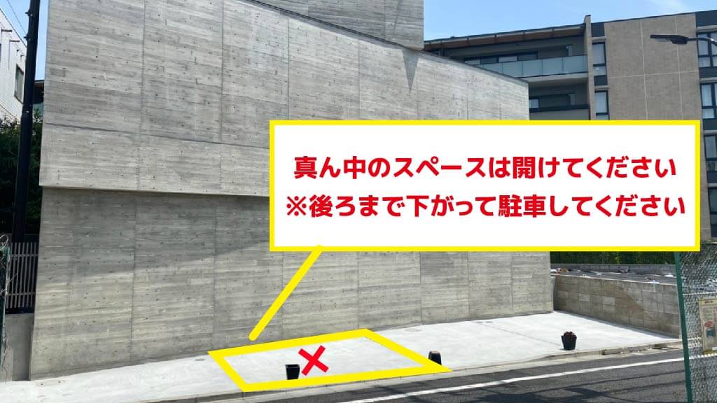 グランドプリンスホテル高輪 から 近くて安い 駐車場 1 000 24h 特p とくぴー